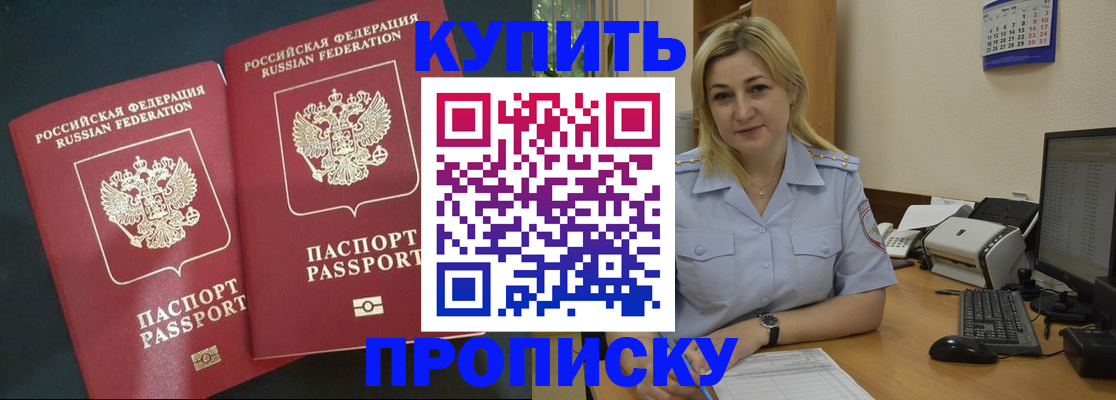 временная регистрация собственник в Нижней Туре