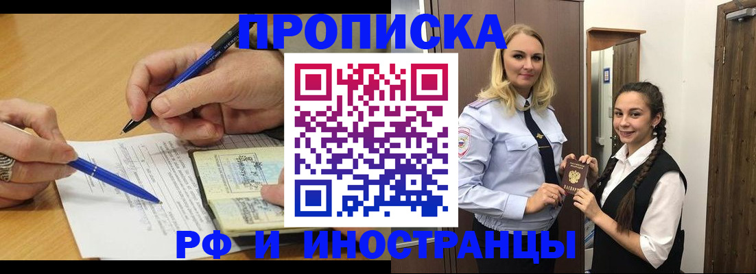 регистрация в Нижней Туре