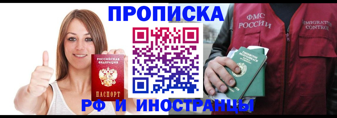 найти адрес прописки в Нижней Туре